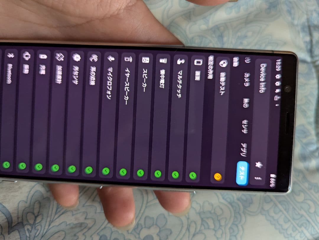 SONY Xperia シルバー 本体