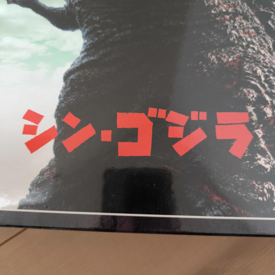 セール中！！【新品・未開封】シン・ゴジラ　１０００ピースパズル
