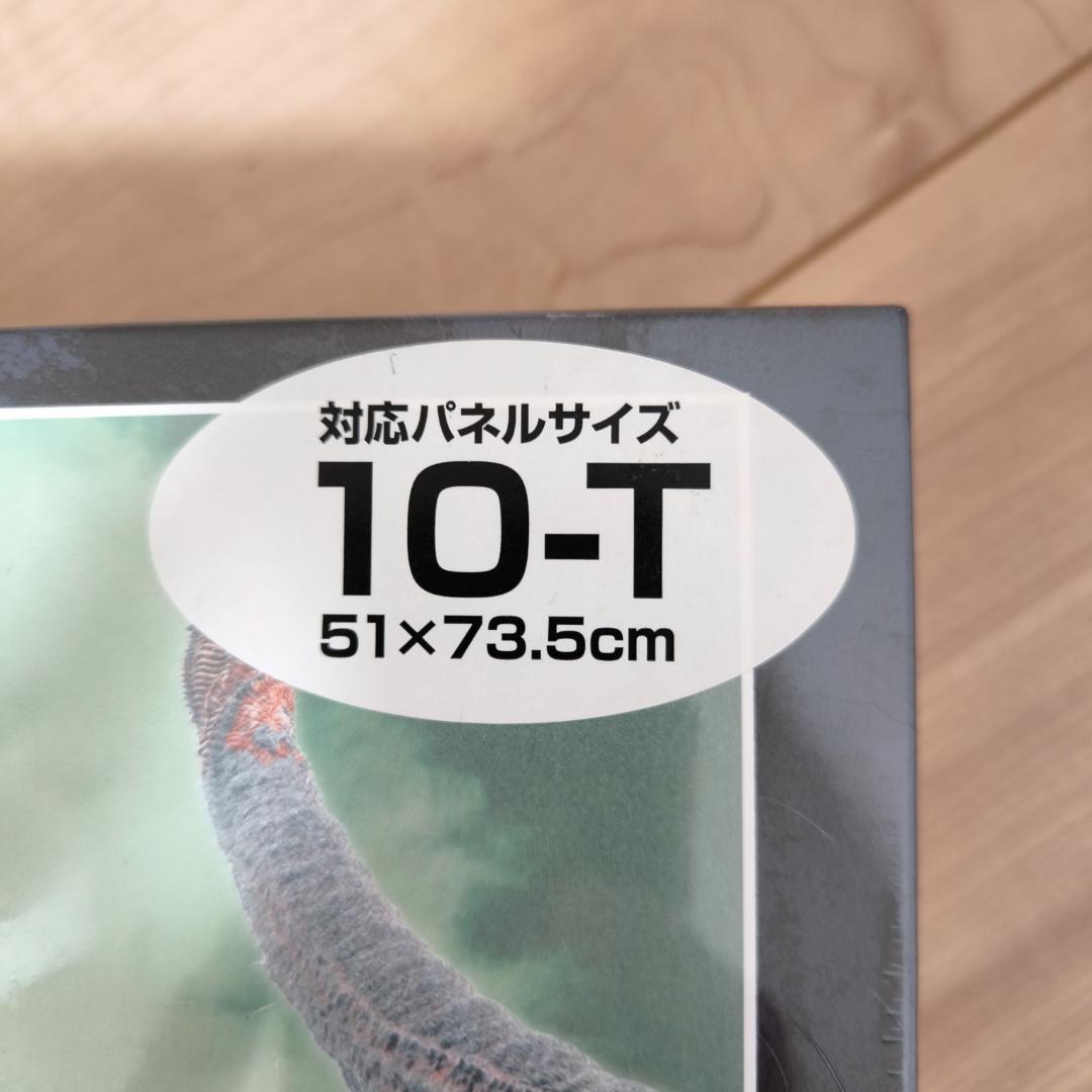 セール中！！【新品・未開封】シン・ゴジラ　１０００ピースパズル