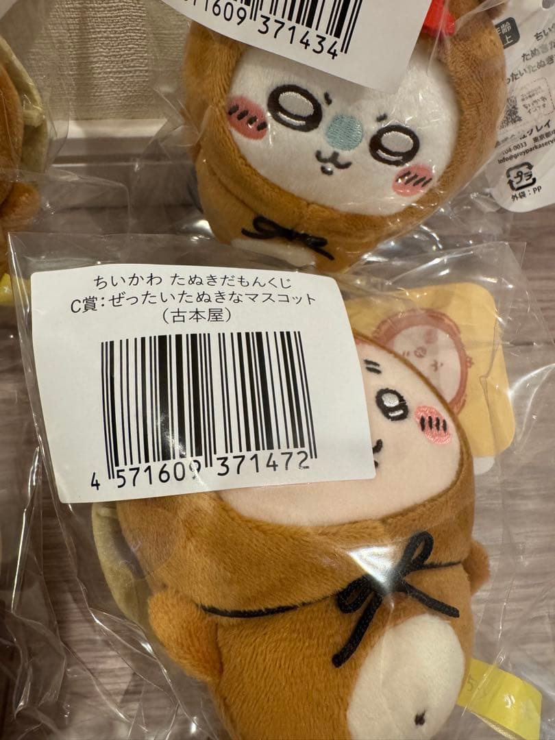ちいかわ　たぬきだもんくじ　ハチワレ他　ABC賞10体セット
