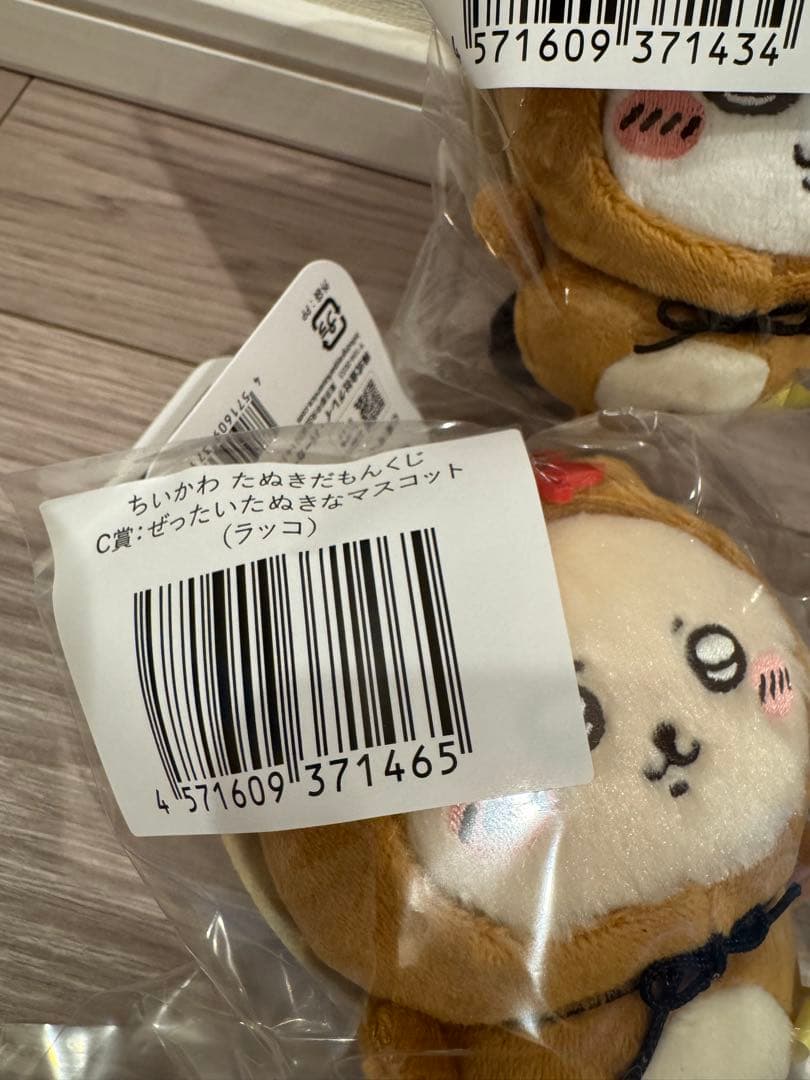 ちいかわ　たぬきだもんくじ　ハチワレ他　ABC賞10体セット