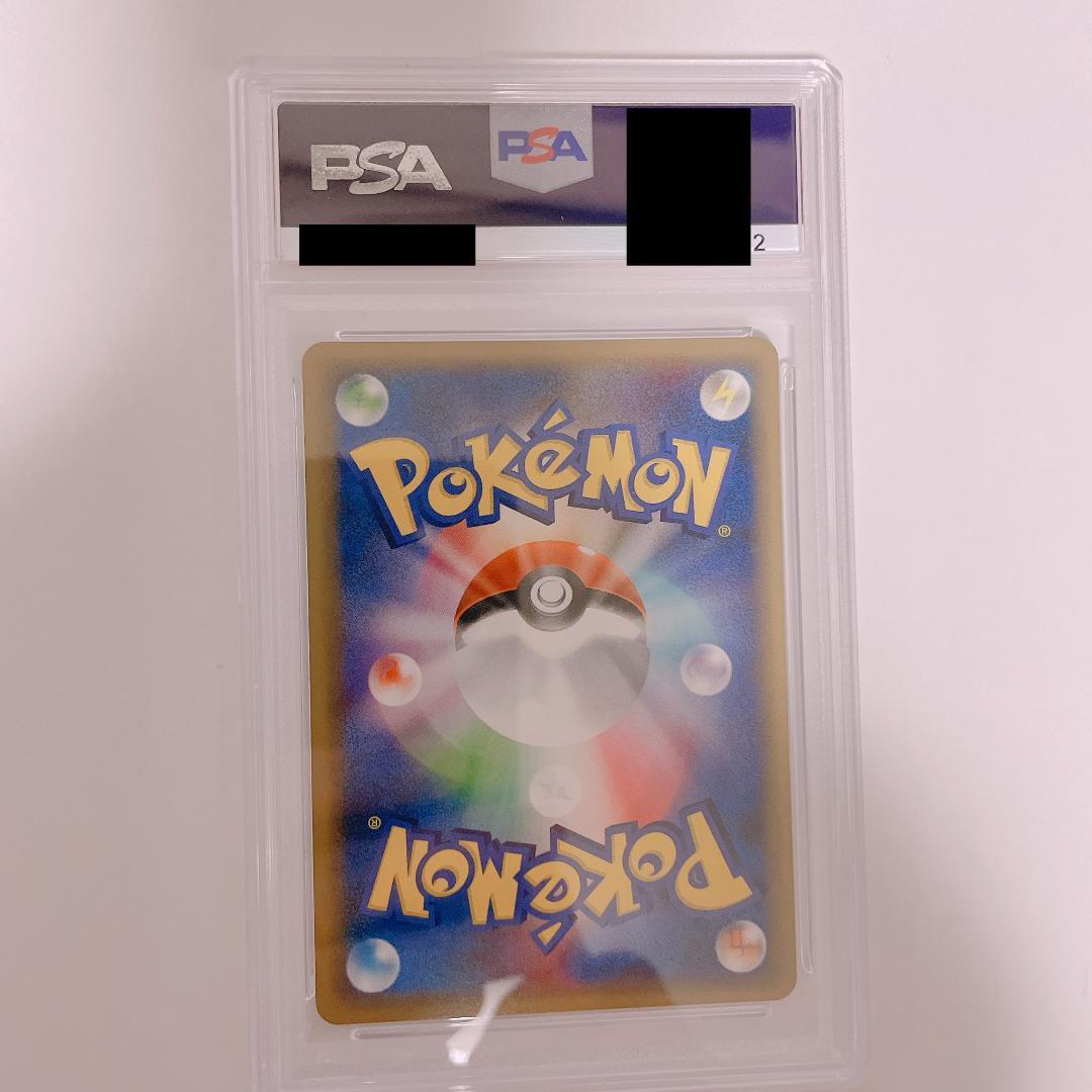 psa10 サンダース レジェンド 1ed よみがえる伝説 017/080