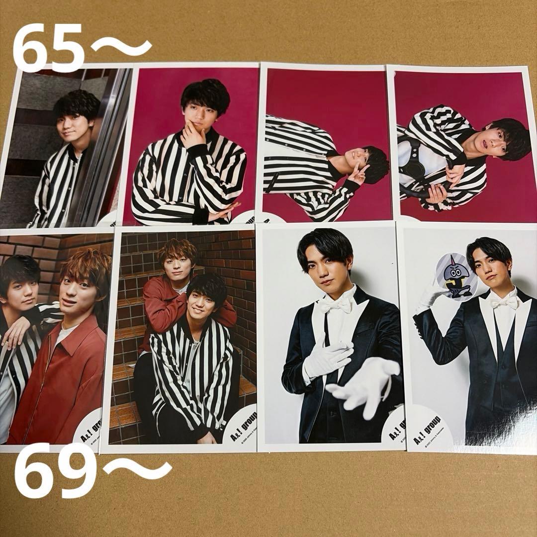 Aぇ! group 正門良規 公式写真セット①（再出品）