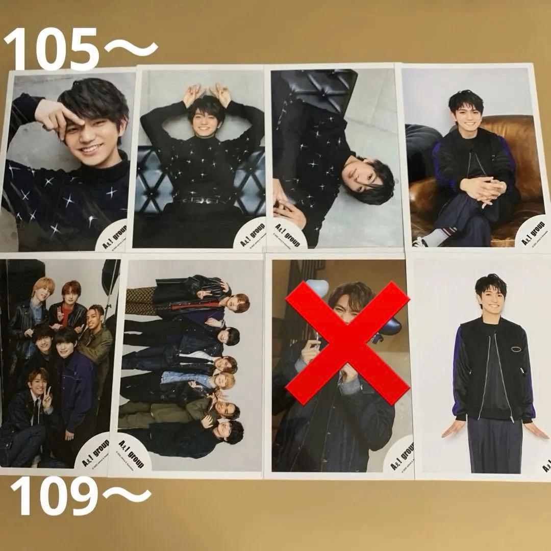 Aぇ! group 正門良規 公式写真セット①（再出品）