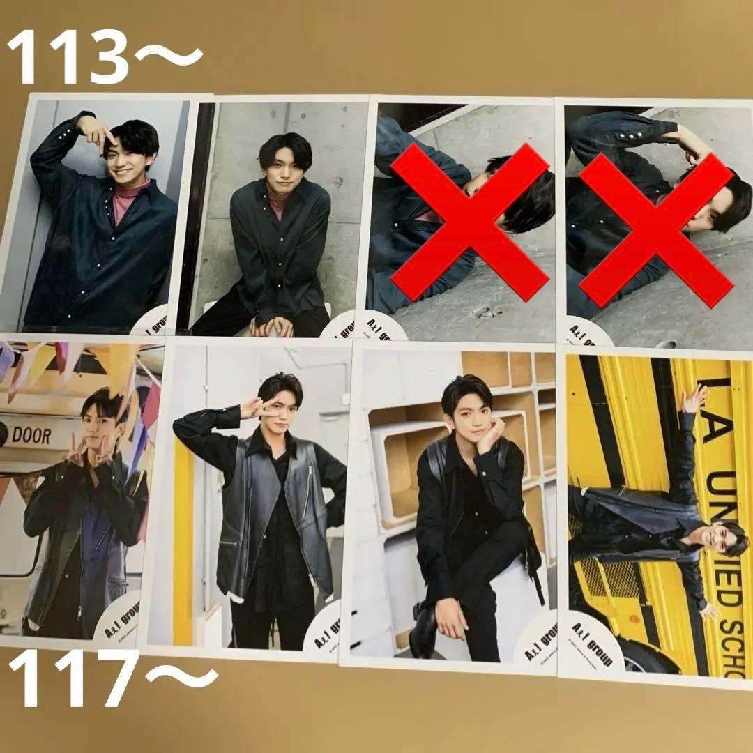 Aぇ! group 正門良規 公式写真セット①（再出品）