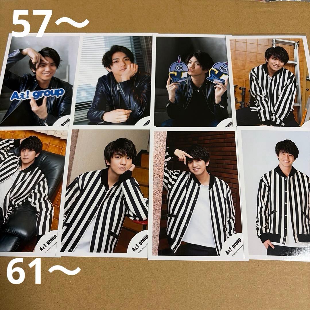 Aぇ! group 正門良規 公式写真セット①（再出品）
