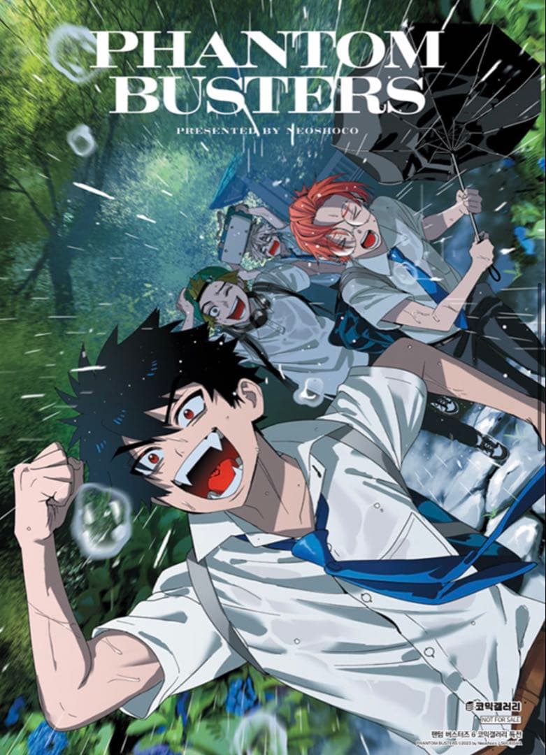 ファントムバスターズ　韓国　特装版　 A3ポスター3枚　付き
