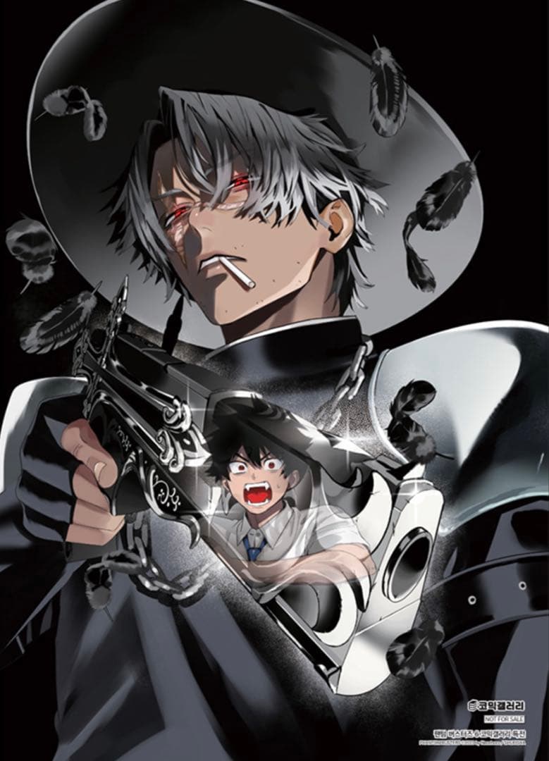 ファントムバスターズ　韓国　特装版　 A3ポスター3枚　付き