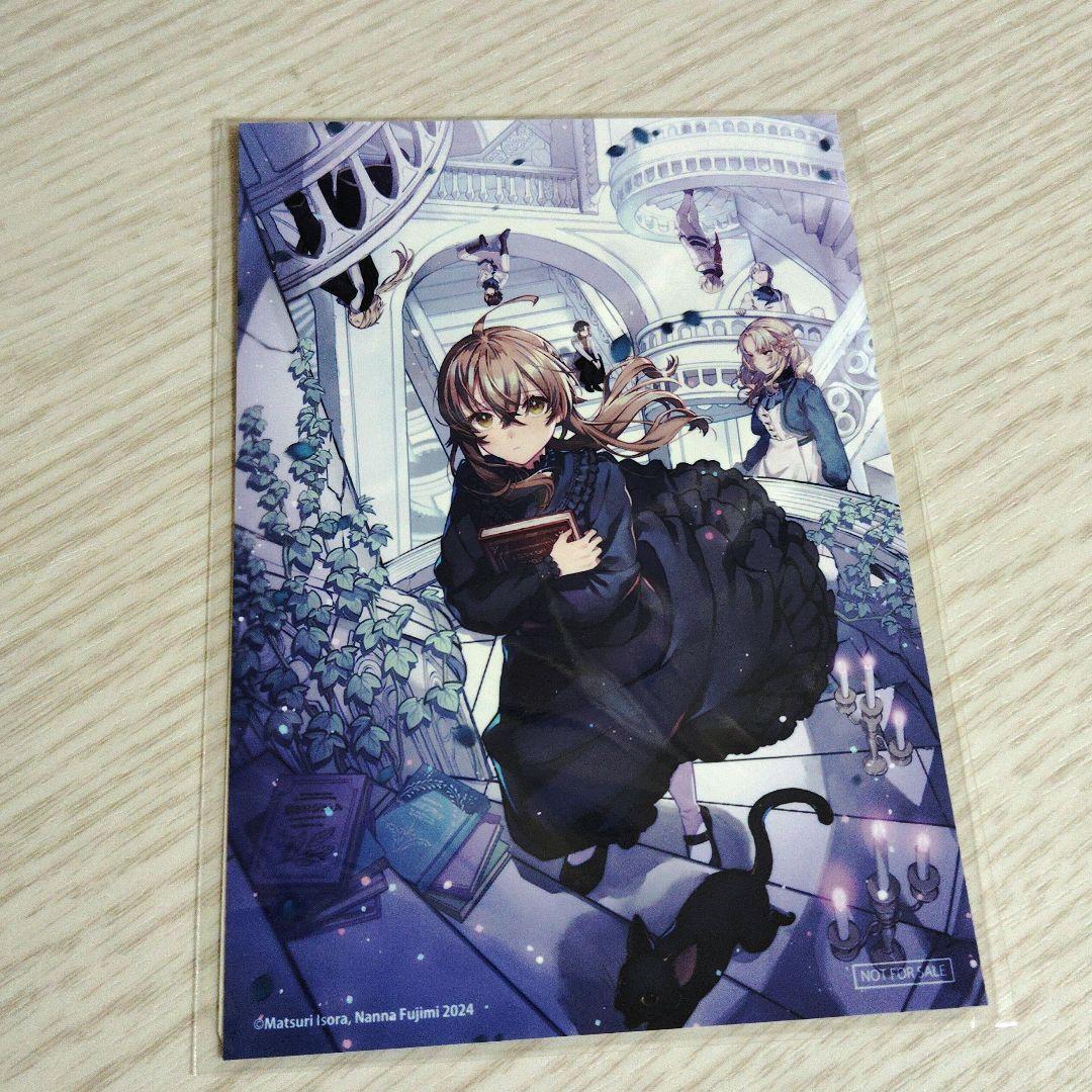 サイレント・ウィッチ　ブロマイドセット