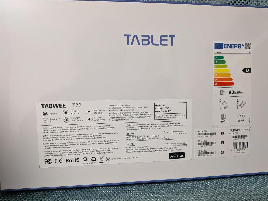 Android 15 タブレット 12GB+64GB+2TB拡張 8コアCPU