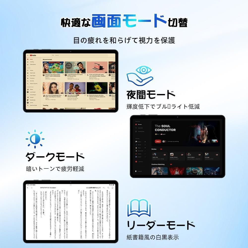Android 15 タブレット 12GB+64GB+2TB拡張 8コアCPU
