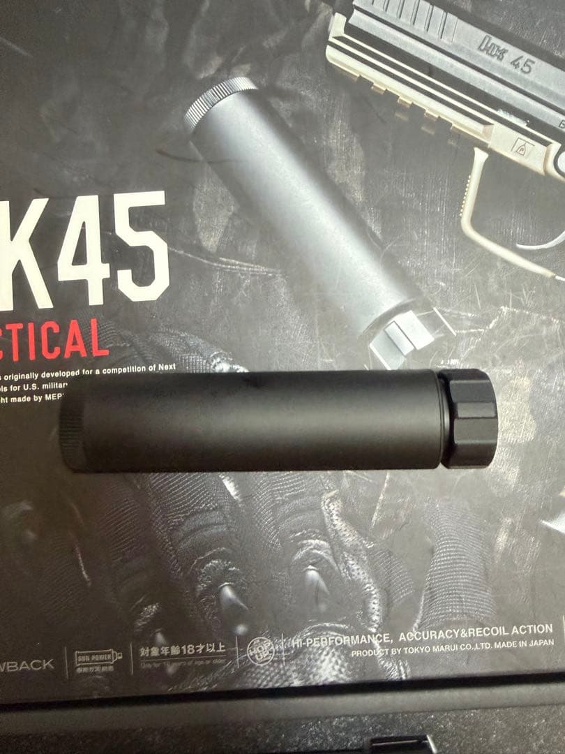東京マルイHK45タクティカル 美品 おまけ付き