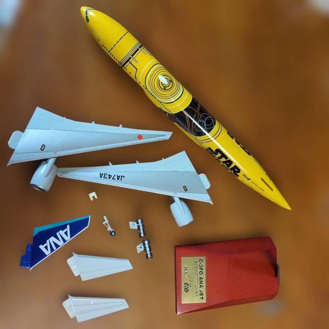 航空機・ヘリコプター 1/200 777-200ER JA743A C-3PO ANA JET