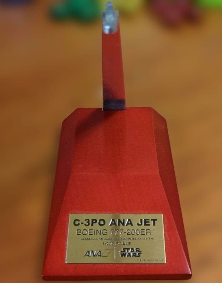 航空機・ヘリコプター 1/200 777-200ER JA743A C-3PO ANA JET