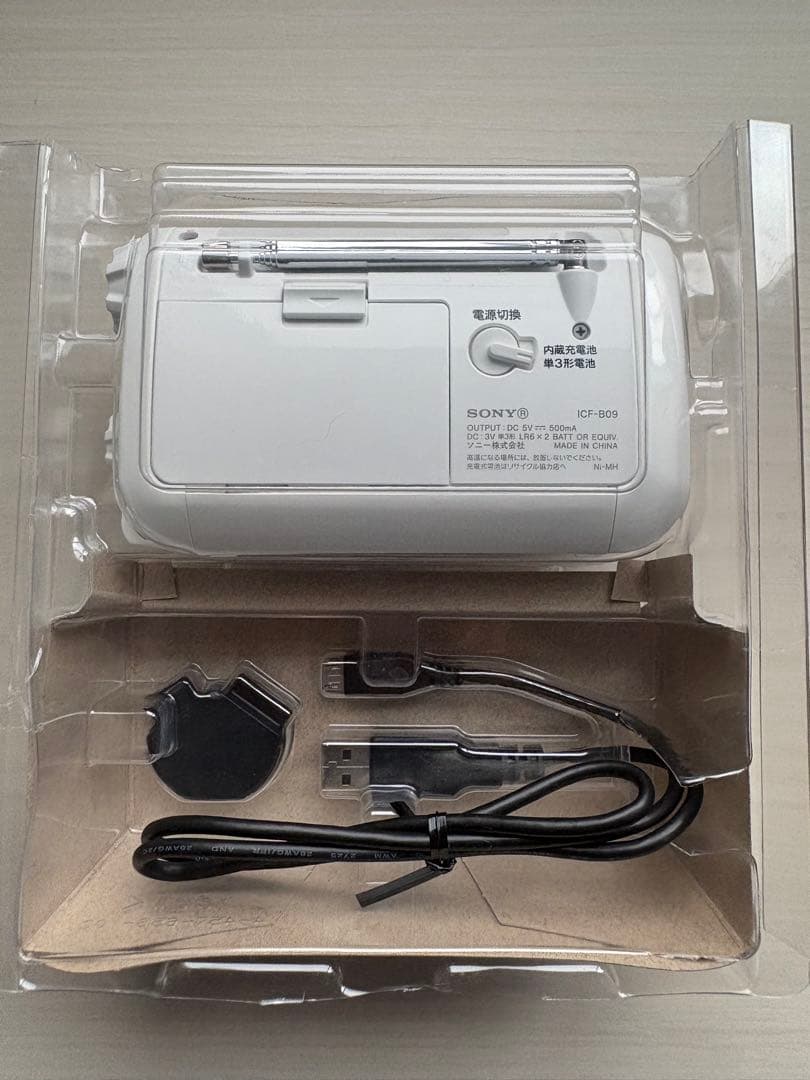 SONY ICF-B09 FM/AMラジオ 手回し発電