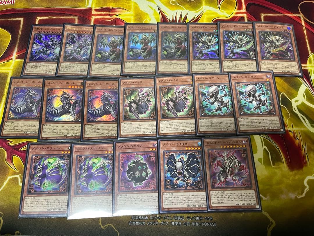 遊戯王　メメント　デッキ