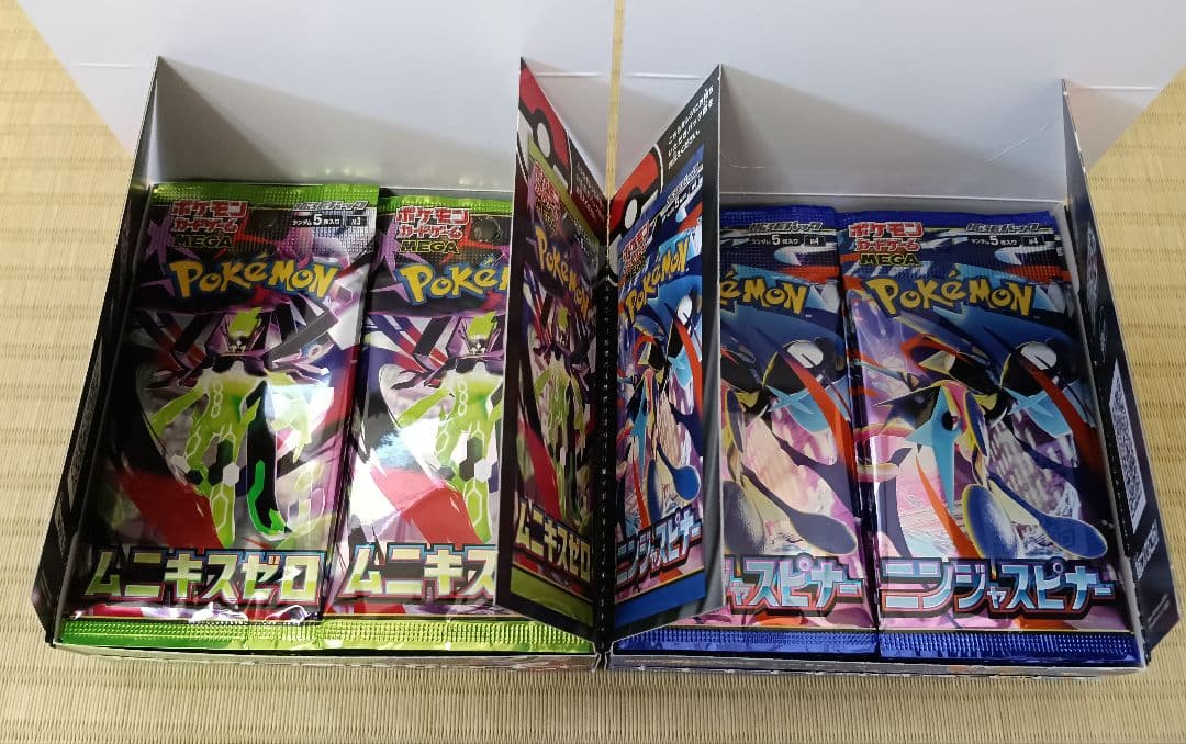 ニンジャスピナー　ムニキスゼロ　BOX ポケモンカードゲーム　ポケカ　ゲッコウガ