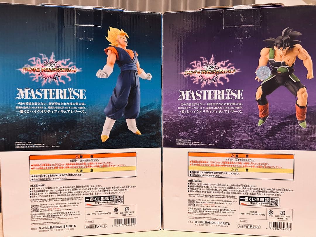 ドラゴンボール　一番くじ　MASTERISE ベジット　バーダック　フィギュア