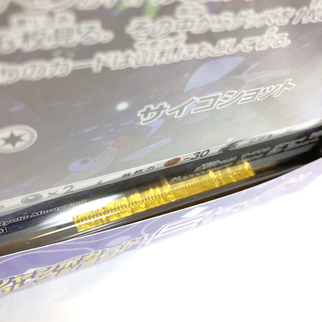 ポケモンカード S-P ミュウ ジャンボカードコレクション プロモ 新品未開封