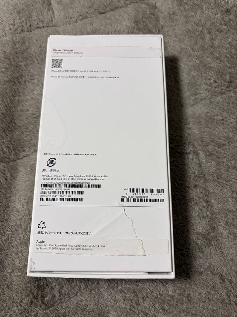 フ*ト様 Apple iPhone 17ProMax 本体