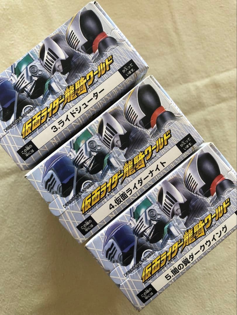 【未開封】仮面ライダー龍騎ワールド2 全７種フルコンプ＋龍騎ワールド1（3箱）