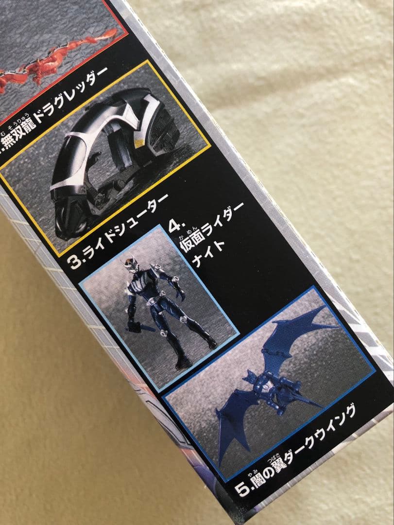 【未開封】仮面ライダー龍騎ワールド2 全７種フルコンプ＋龍騎ワールド1（3箱）