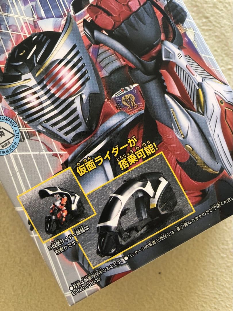 【未開封】仮面ライダー龍騎ワールド2 全７種フルコンプ＋龍騎ワールド1（3箱）