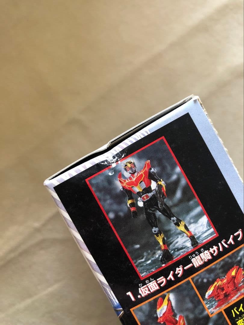 【未開封】仮面ライダー龍騎ワールド2 全７種フルコンプ＋龍騎ワールド1（3箱）
