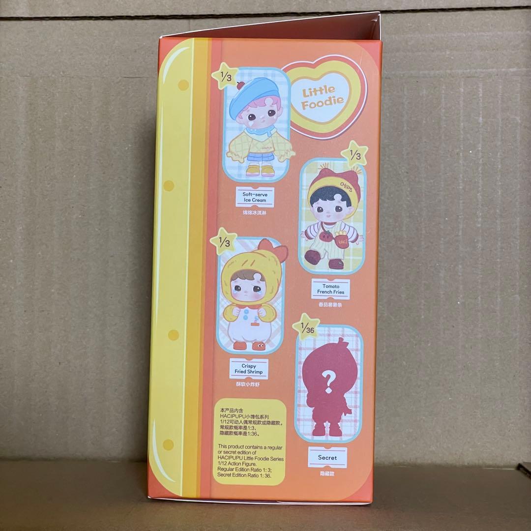 ハチププ　HACIPUPU アクションフィギュア　Little Foodie ②