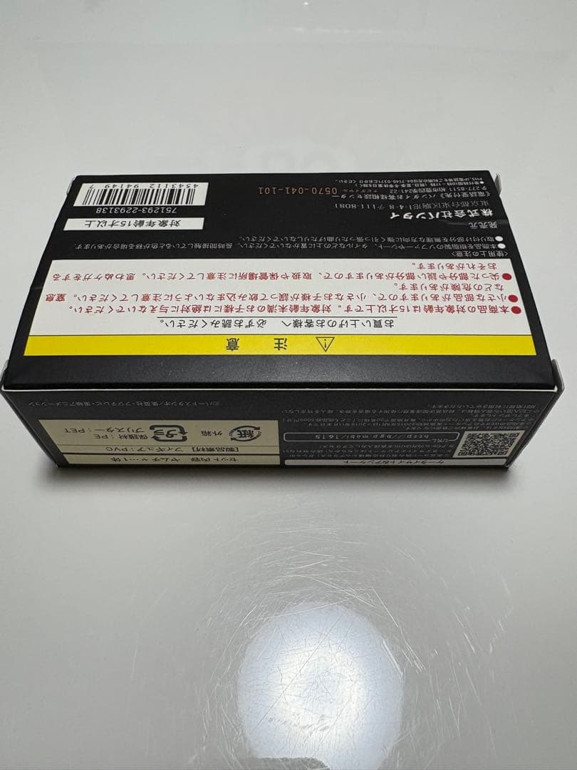 HG ドラゴンボールZ ヤムチャ フィギュア プレミアムバンダイ限定 名シーン