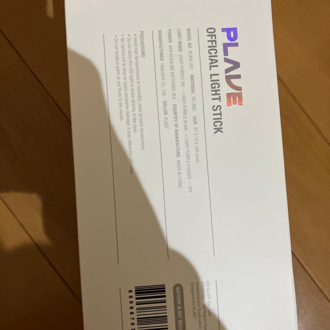 【未開封】PLAVE ペンライト official light stick