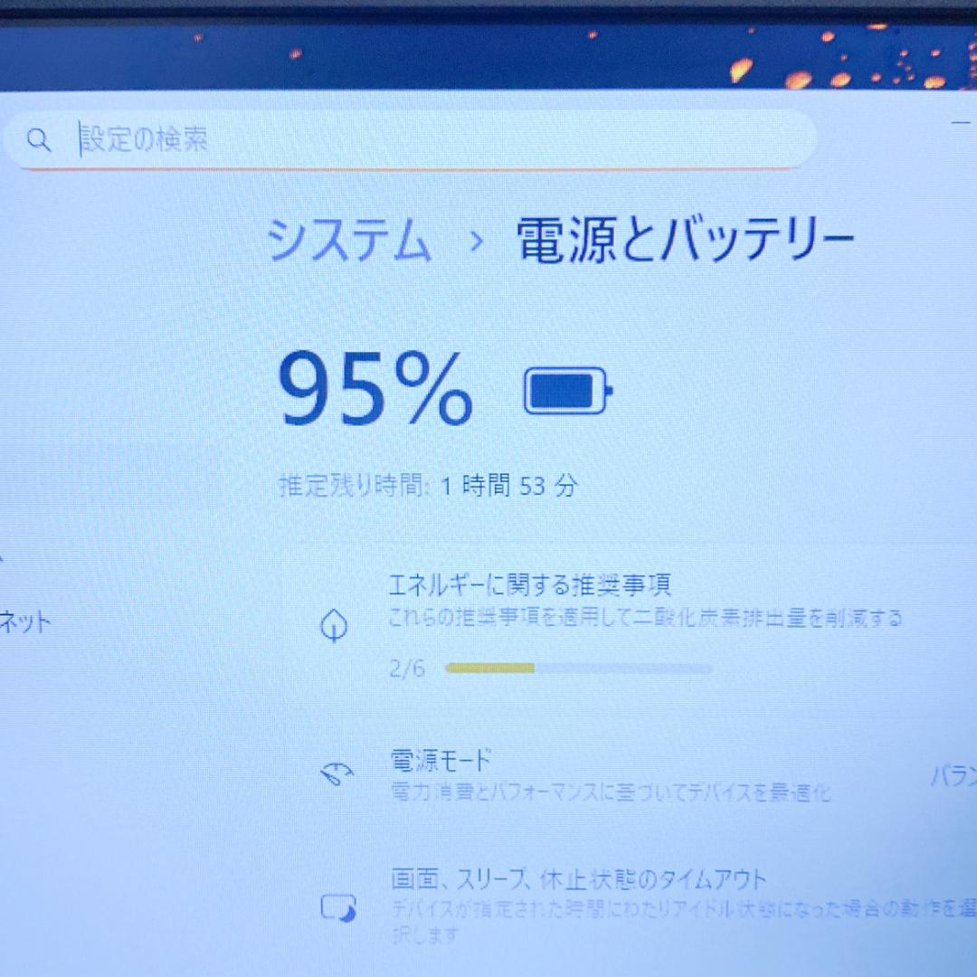 オフィス2021搭載 新品SSD 7世代CPU Win11 東芝ノートパソコン赤