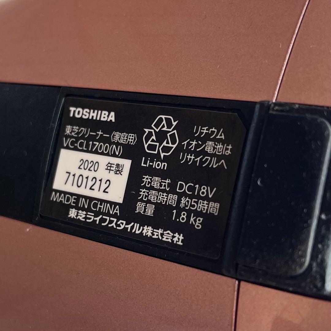 TOSHIBA 東芝 VC-CL1700-N スティック掃除機