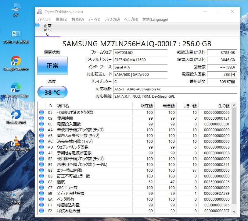 良品！ 名機 ThinkPad X220 Core i7 16GB 上位グレード