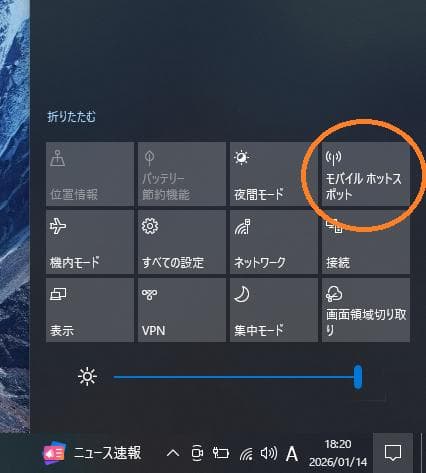 良品！ 名機 ThinkPad X220 Core i7 16GB 上位グレード