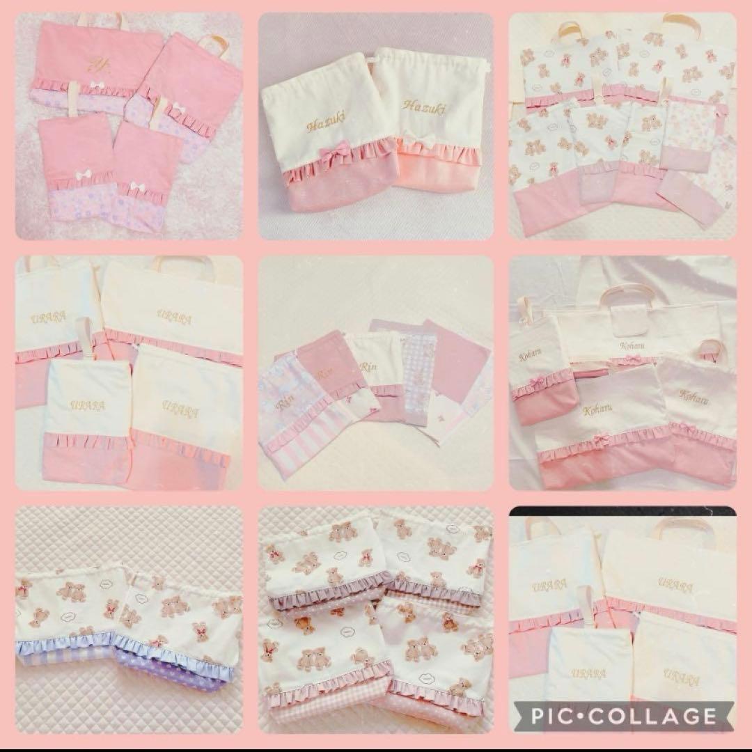 入園入学グッズ ハンドメイド オーダー可能 お好きなサイズでお作りします