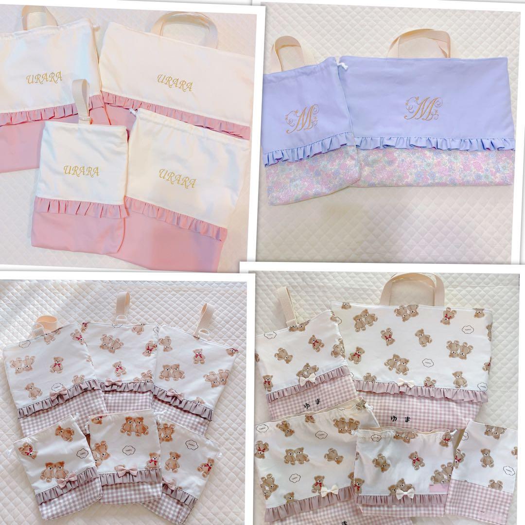 入園入学グッズ ハンドメイド オーダー可能 お好きなサイズでお作りします