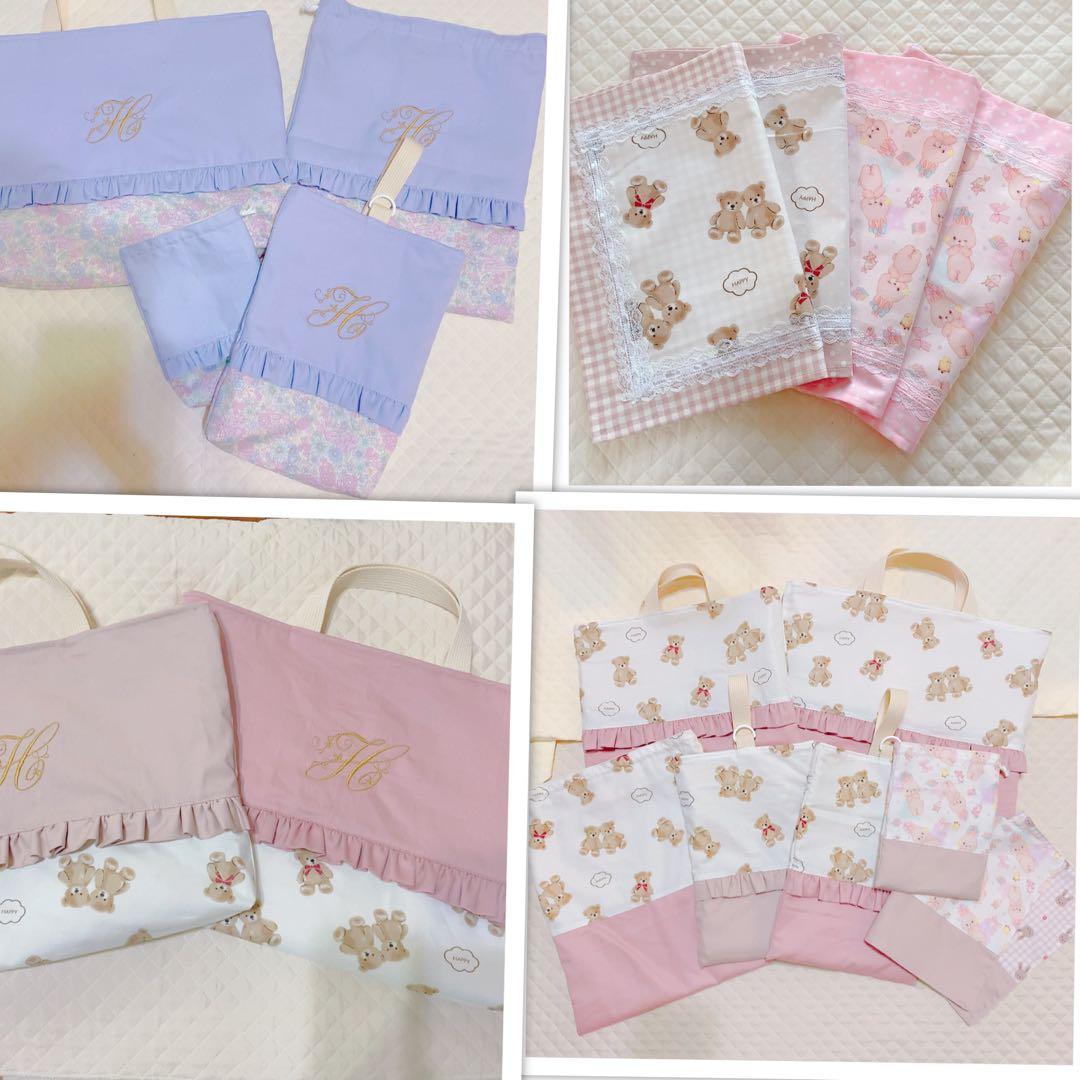 入園入学グッズ ハンドメイド オーダー可能 お好きなサイズでお作りします