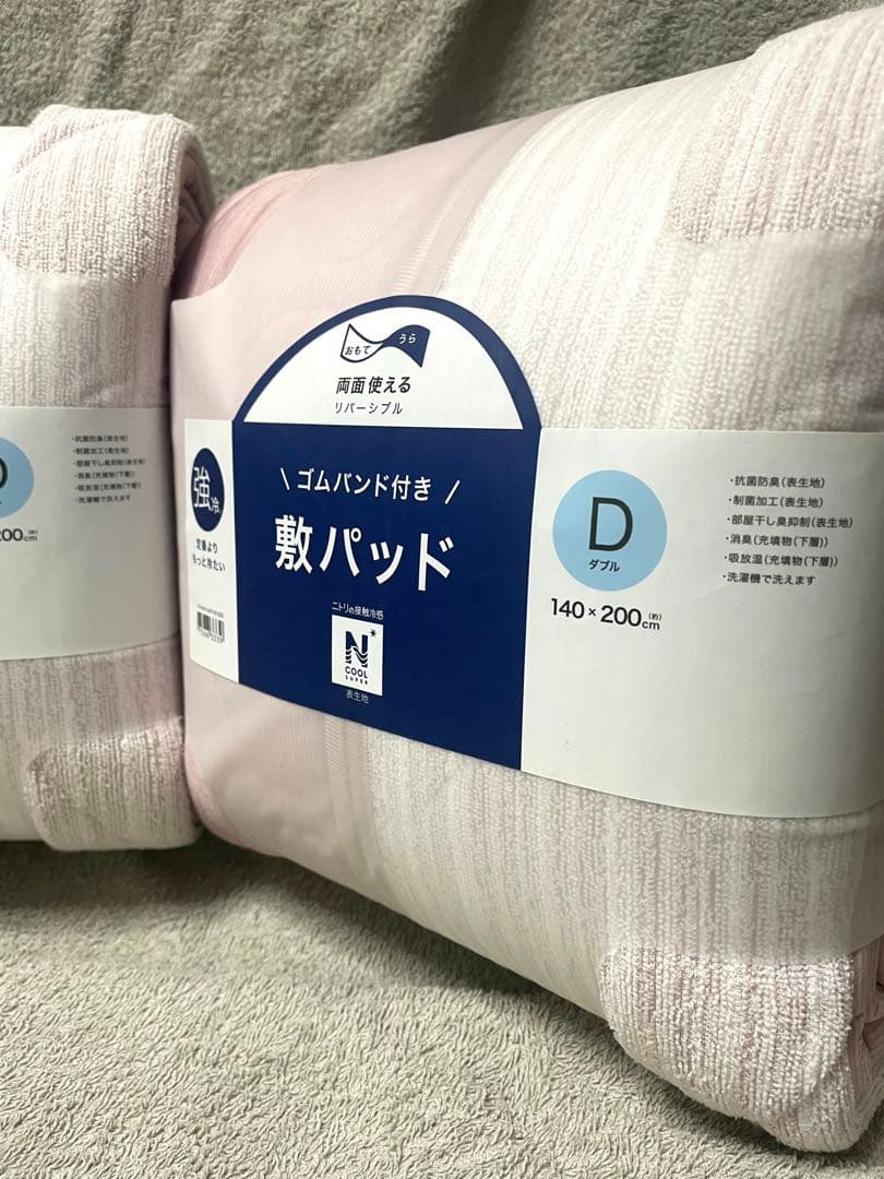 ゆきたん