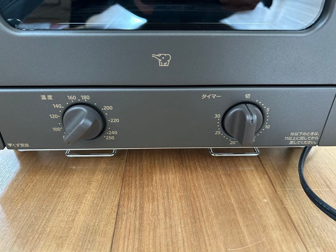 【新品未使用】象印 オーブントースターブラウン EQ-HE30-TA
