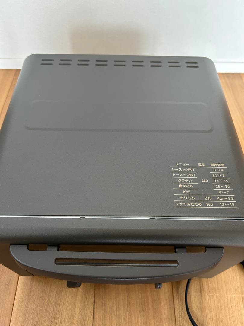 【新品未使用】象印 オーブントースターブラウン EQ-HE30-TA