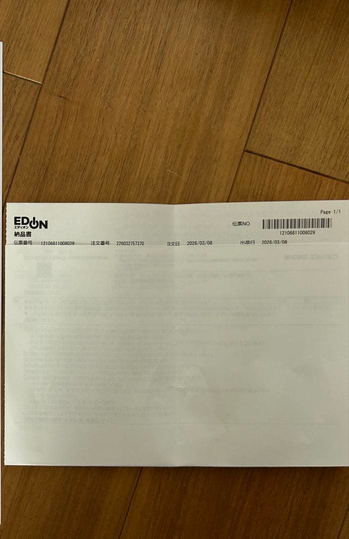 【新品未使用】象印 オーブントースターブラウン EQ-HE30-TA