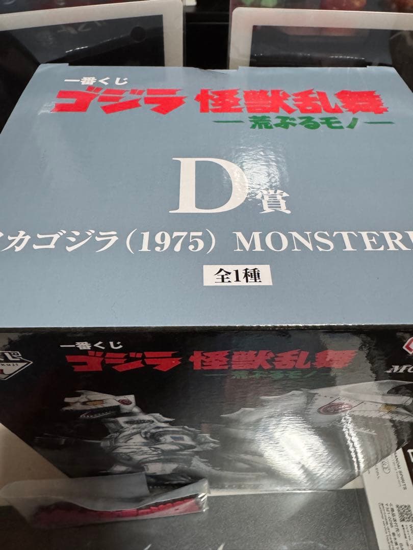 【即完売】ゴジラ一番くじ　メカゴジラ (1975) B賞フィギュア　その他