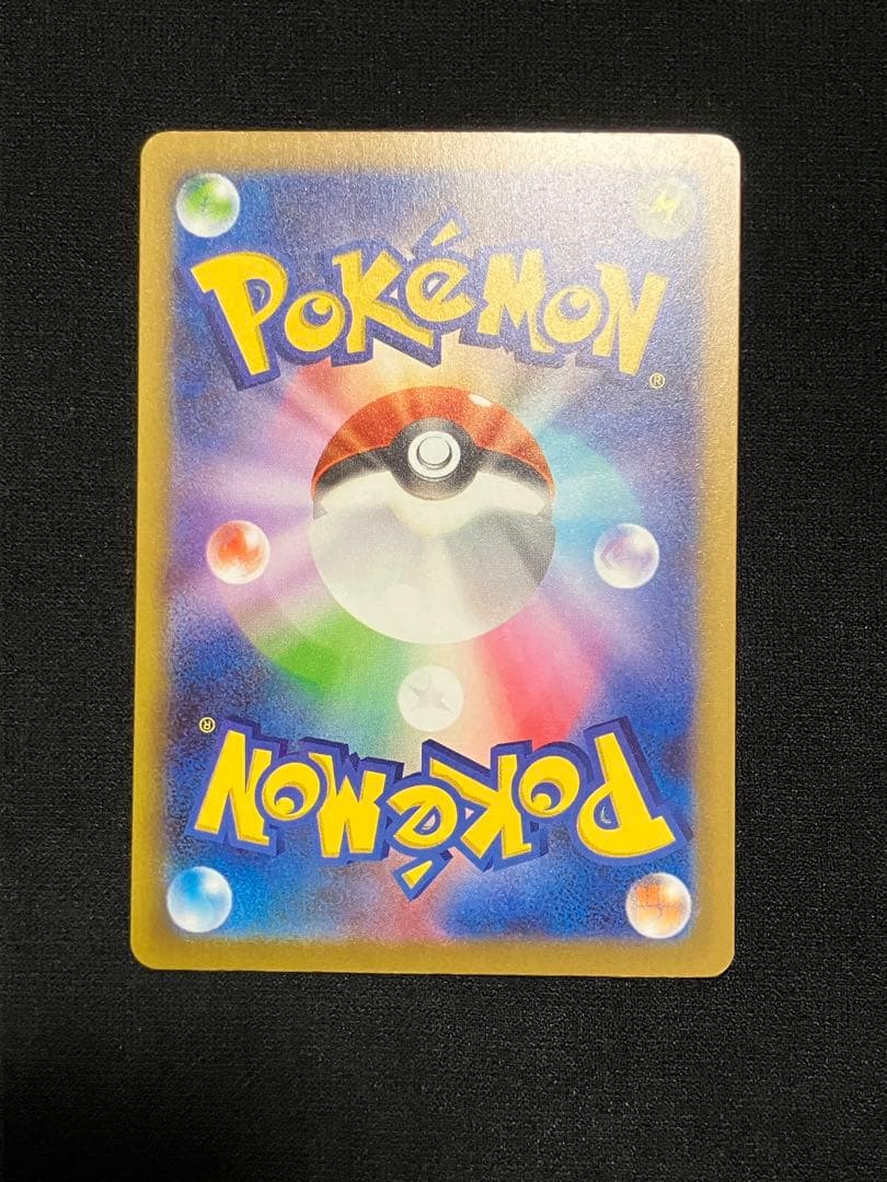 R*a様 メガゲンガーEX SAR ポケモンカード