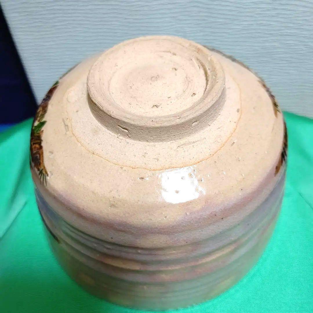 茶碗、乾山写、春の野、田中麗華作