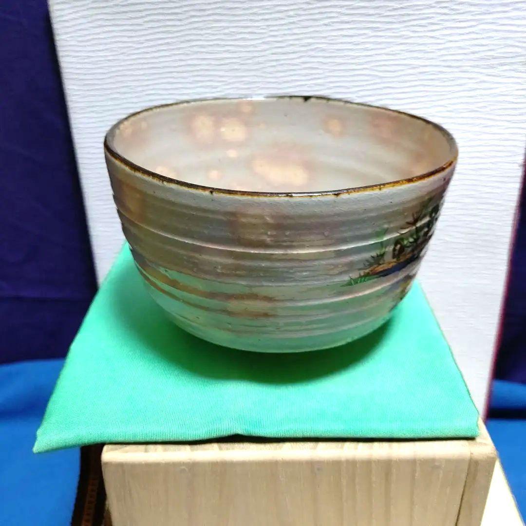 茶碗、乾山写、春の野、田中麗華作