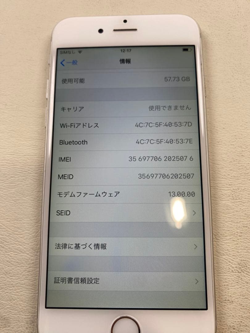 iPhone6 シルバー　SIMロックau 95%