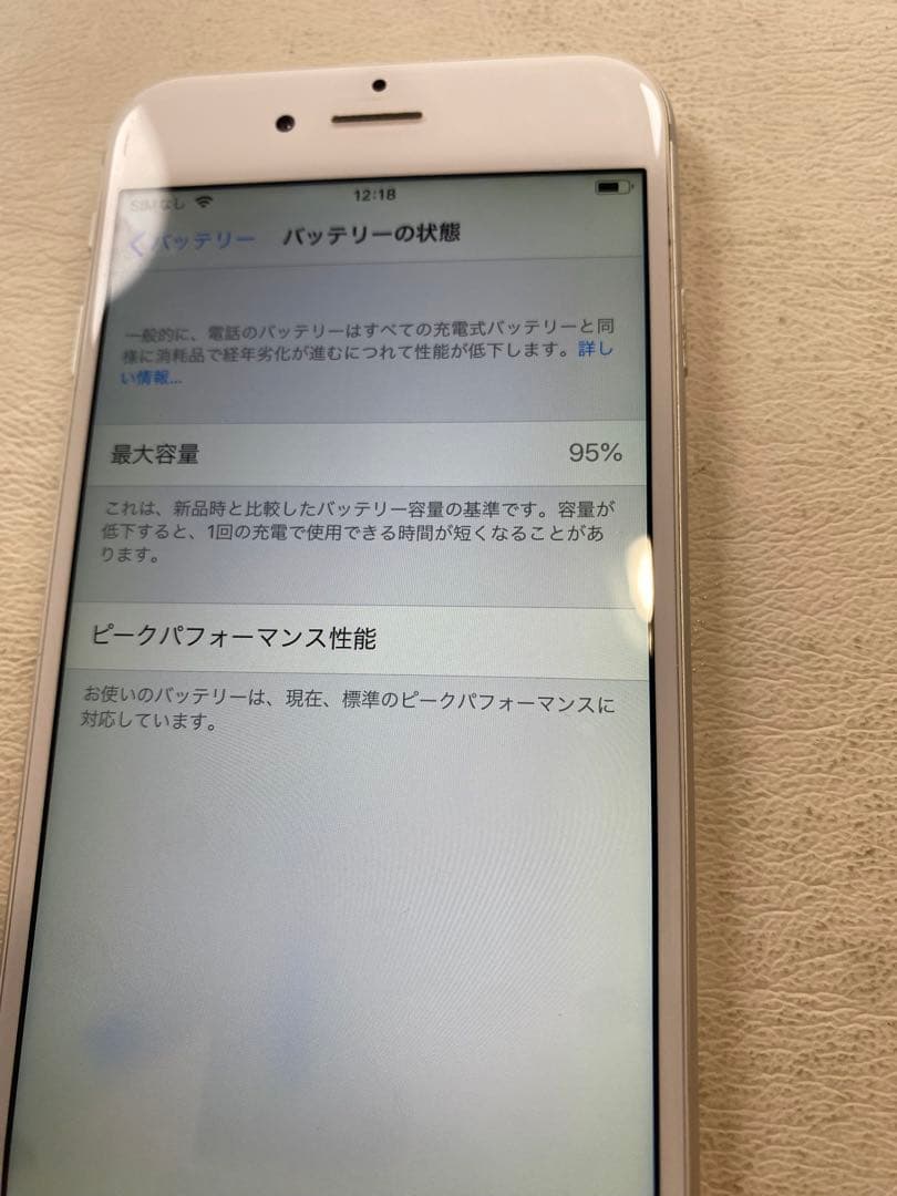 iPhone6 シルバー　SIMロックau 95%