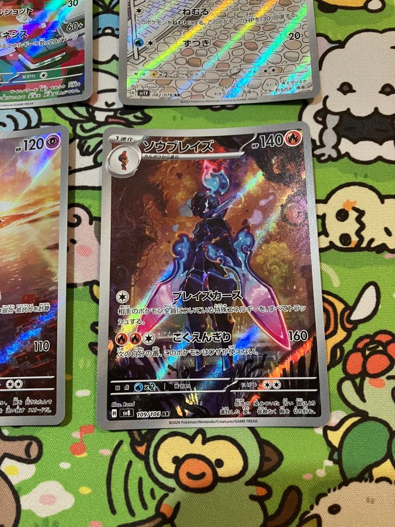 ポケモンカード 10枚セット ARまとめ売り
