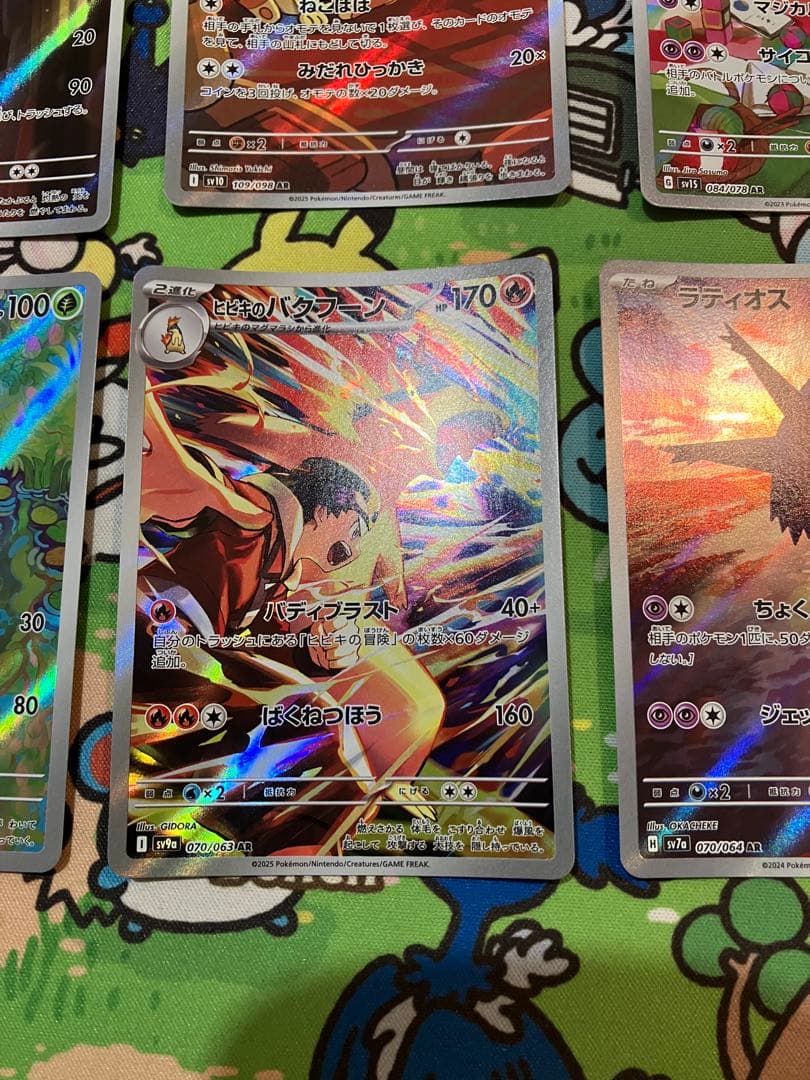 ポケモンカード 10枚セット ARまとめ売り